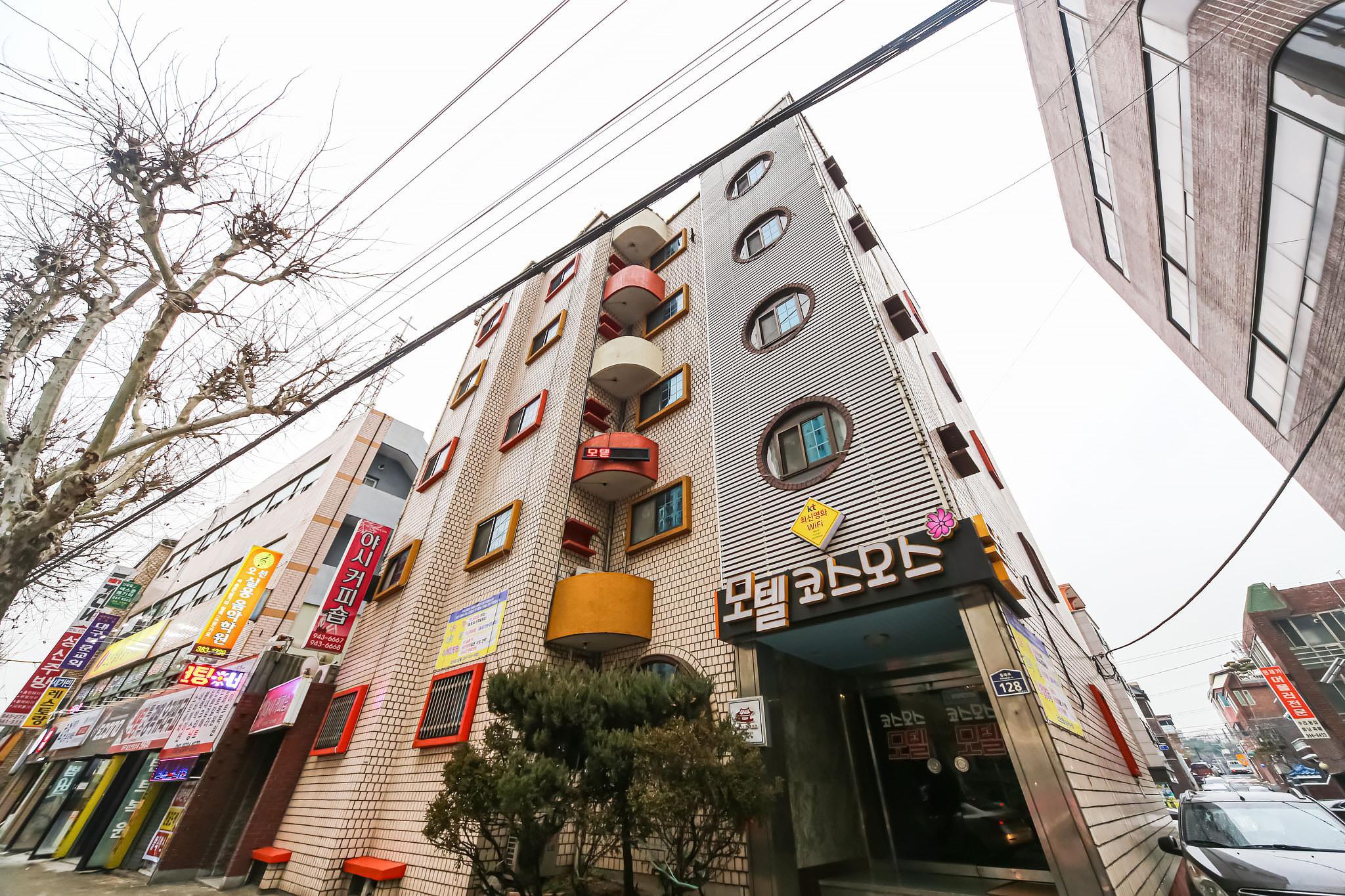 대구 엑스코 코스모스 (Daegu Exco Cosmos)