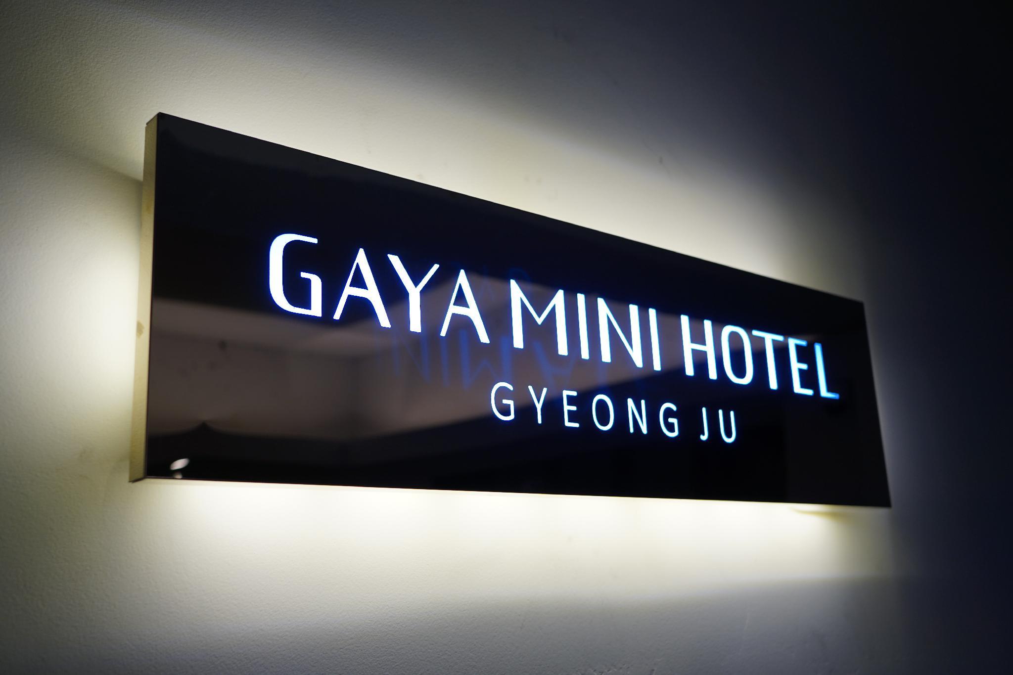 가야 미니 호텔 (GAYA MINI HOTEL)