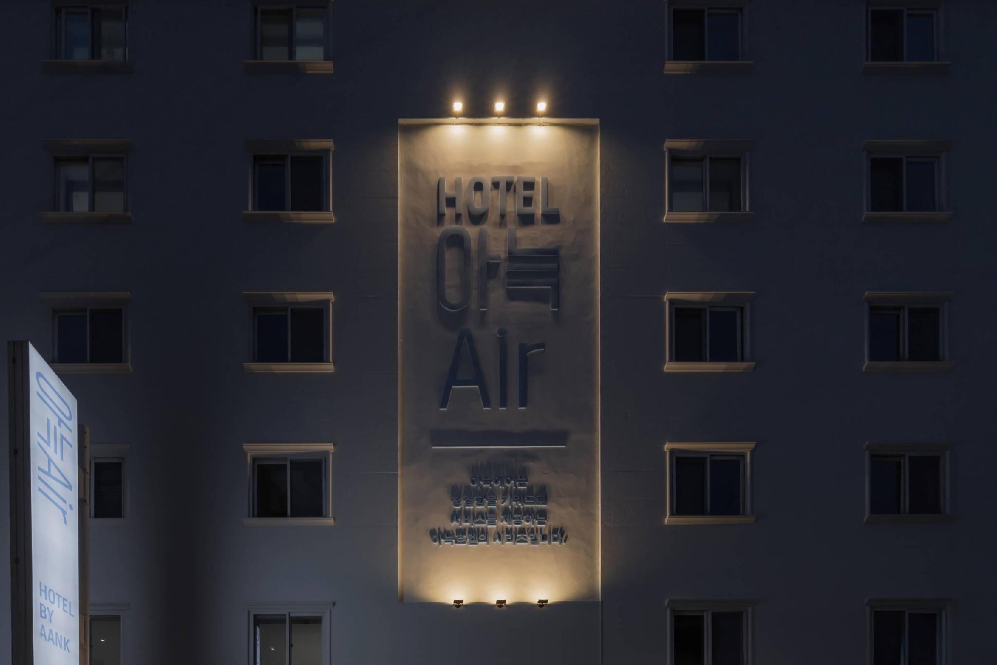 아늑 에어 호텔 대전역점 (Aank Air Hotel Daejeon Station)