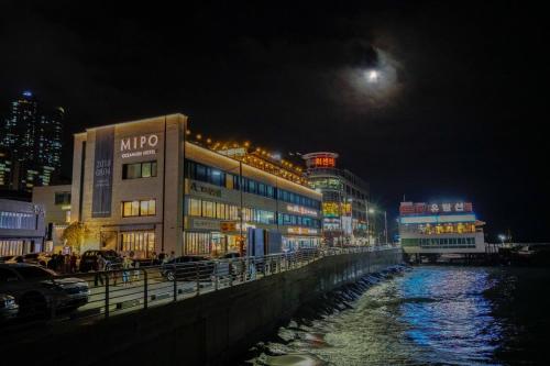 미포 오션사이드 호텔 (Mipo Oceanside Hotel)