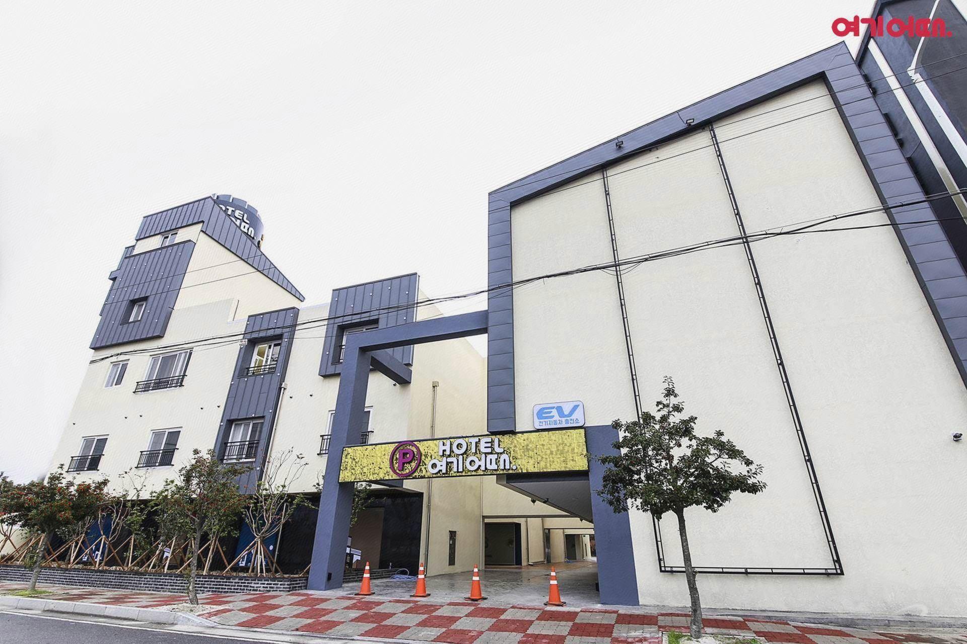 호텔 여기어때 광양점 (Hotel Yeogiuhtte Gwangyang Drive-in)
