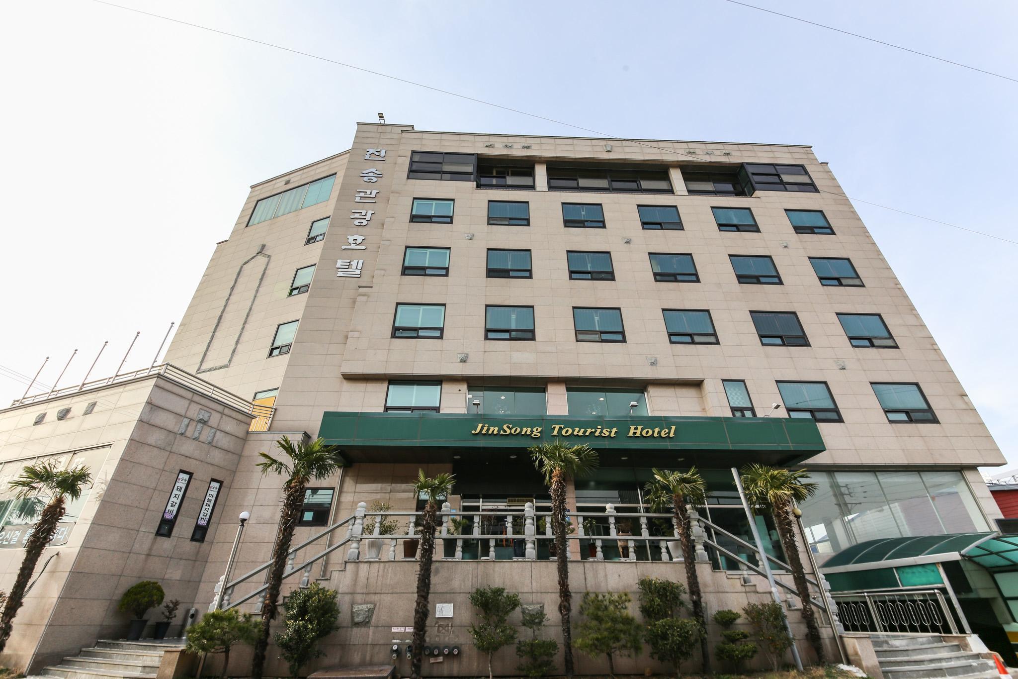 장흥 진송관광호텔 (Jangheung Jinsong Tourist Hotel)