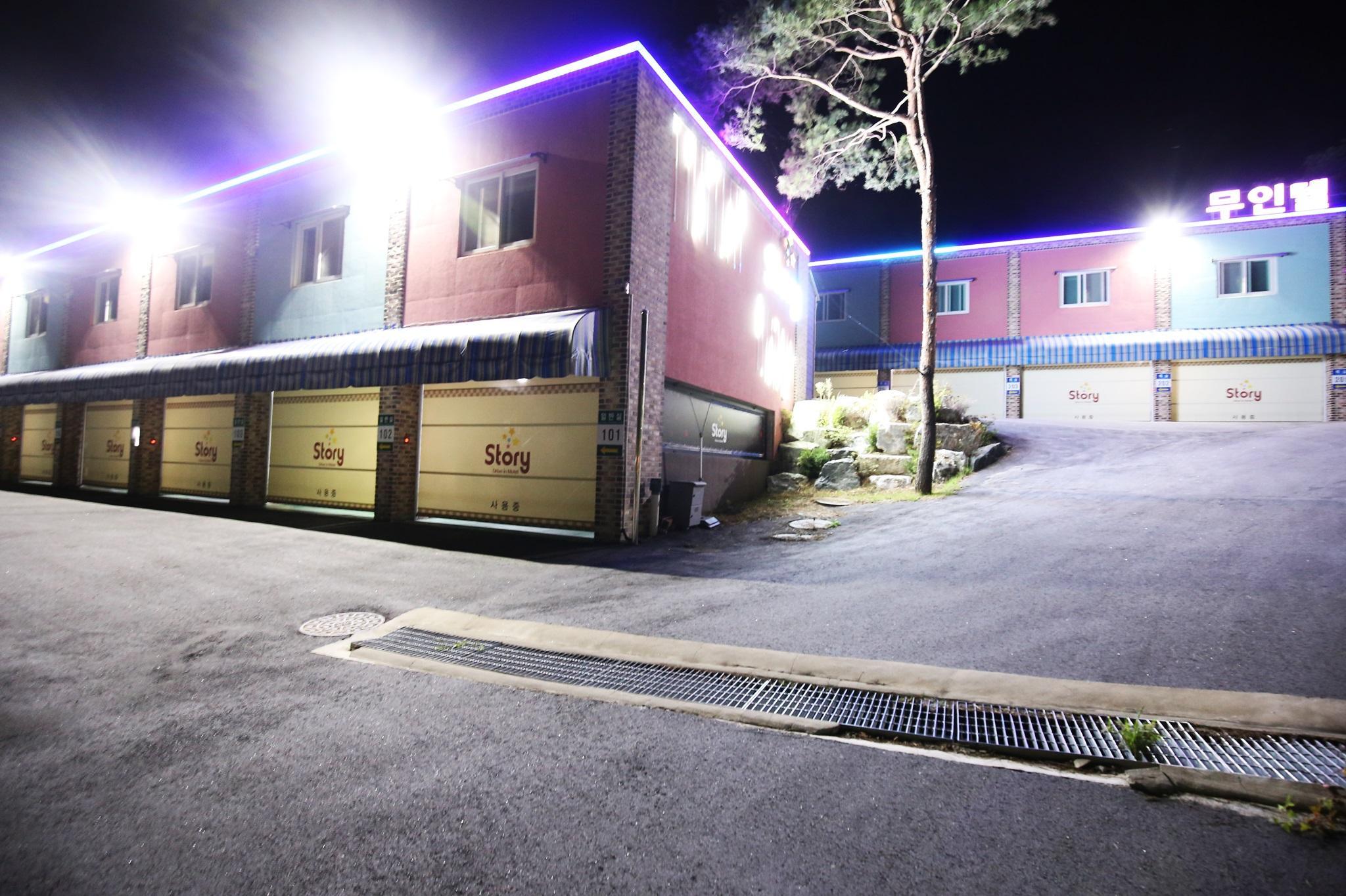 충주 스토리 무인텔 (Chungju Story Self check-in Motel)