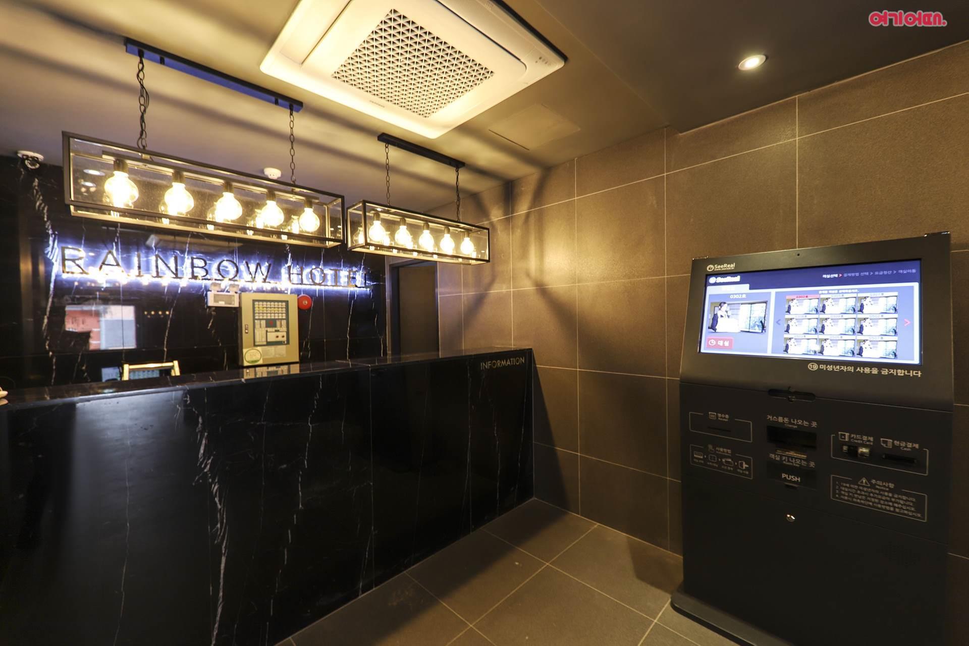 레인보우 호텔 (Rainbow Hotel)