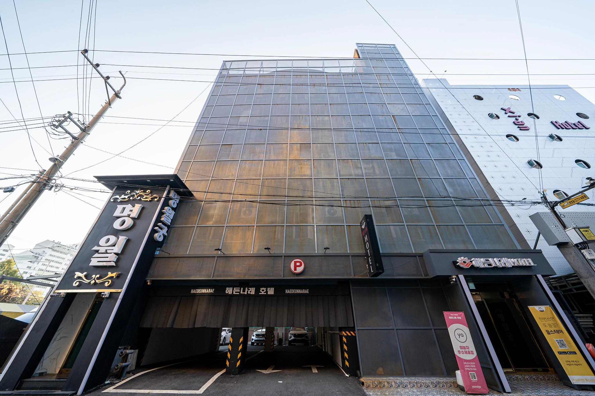 청주 해든나래 호텔 (Cheongju Terminal Kan)