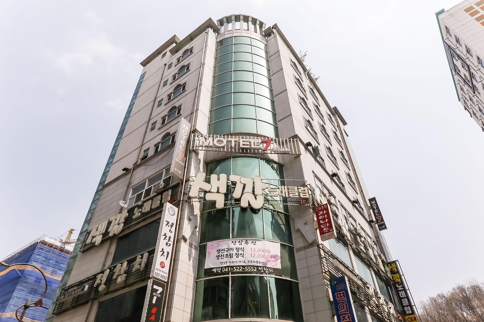 천안 세븐 (Cheonan Seven)