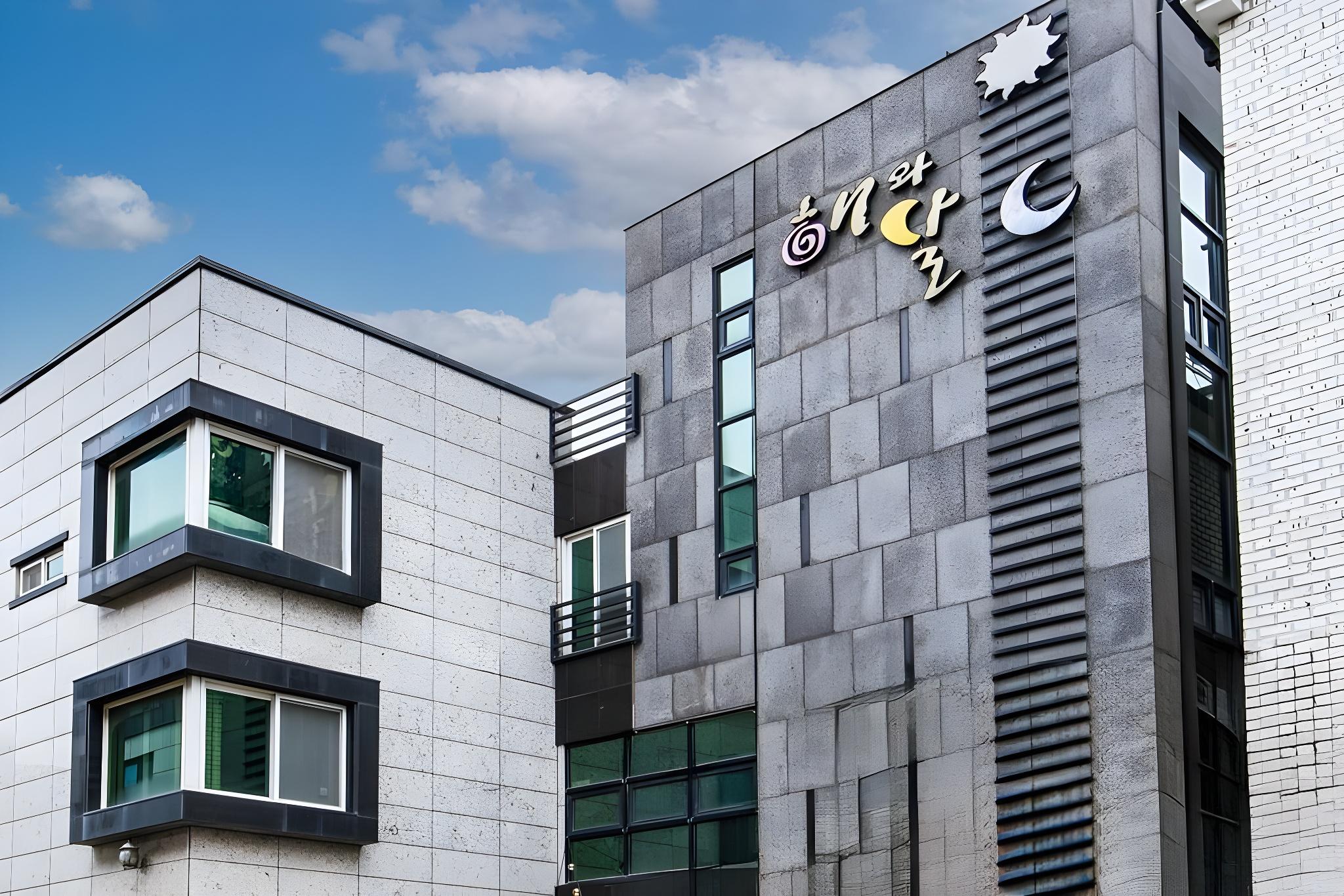 대천 해와달펜션 (Daecheon Sun and Moon Pension)