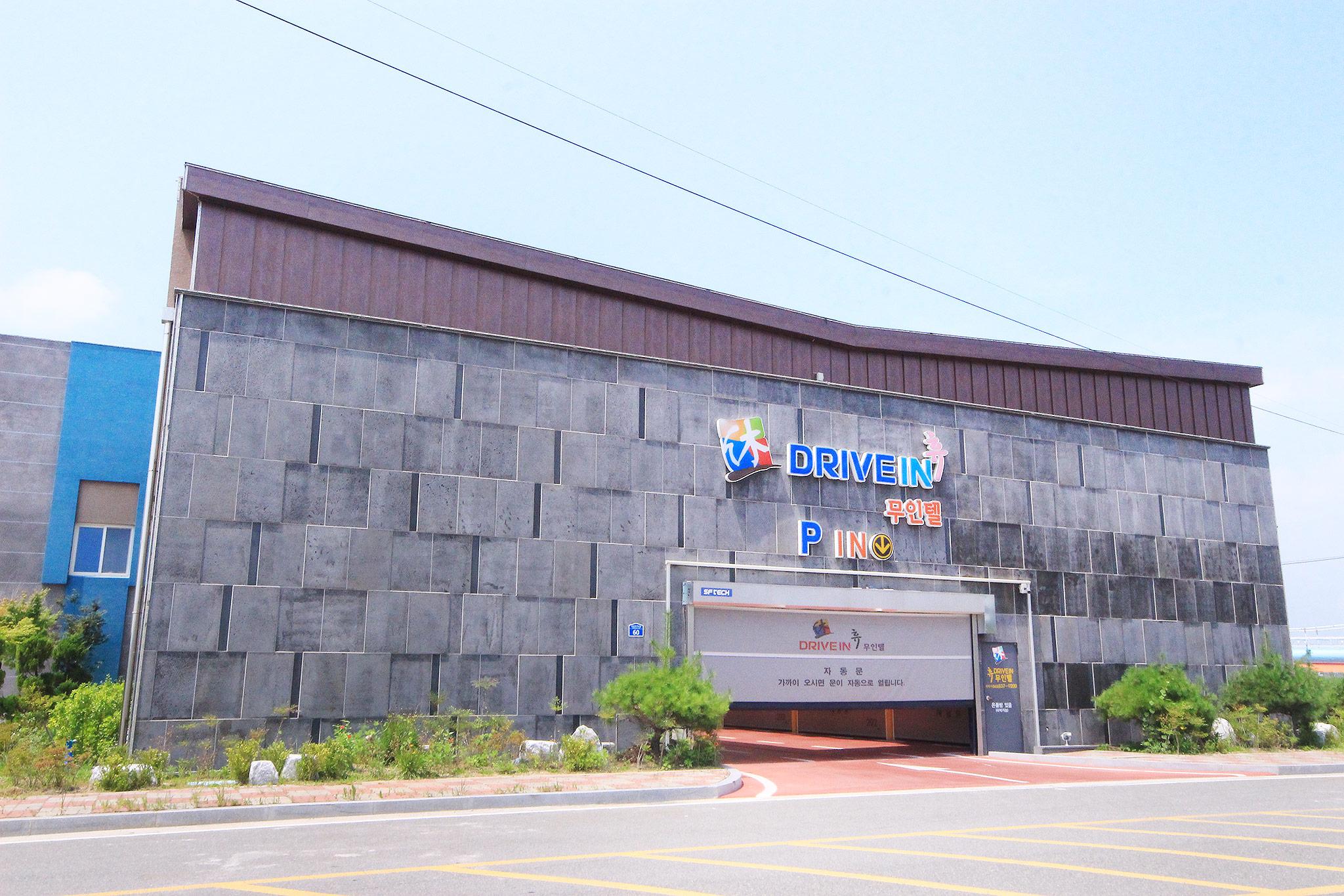 익산 휴 드라이브인 무인텔 (Iksan Hue Drove-in Self check-in Motel)