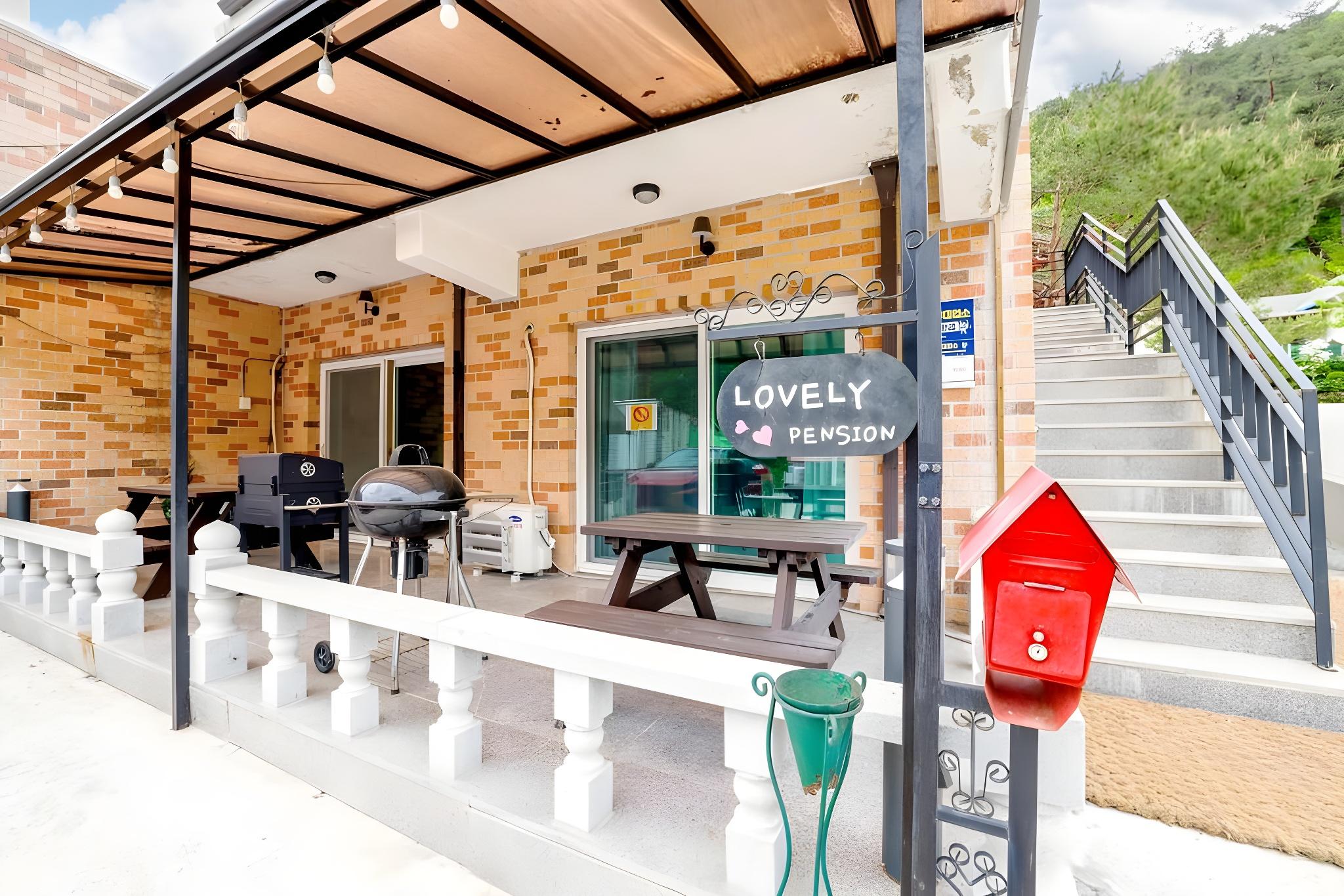 러블리 펜션 (Lovely Pension)