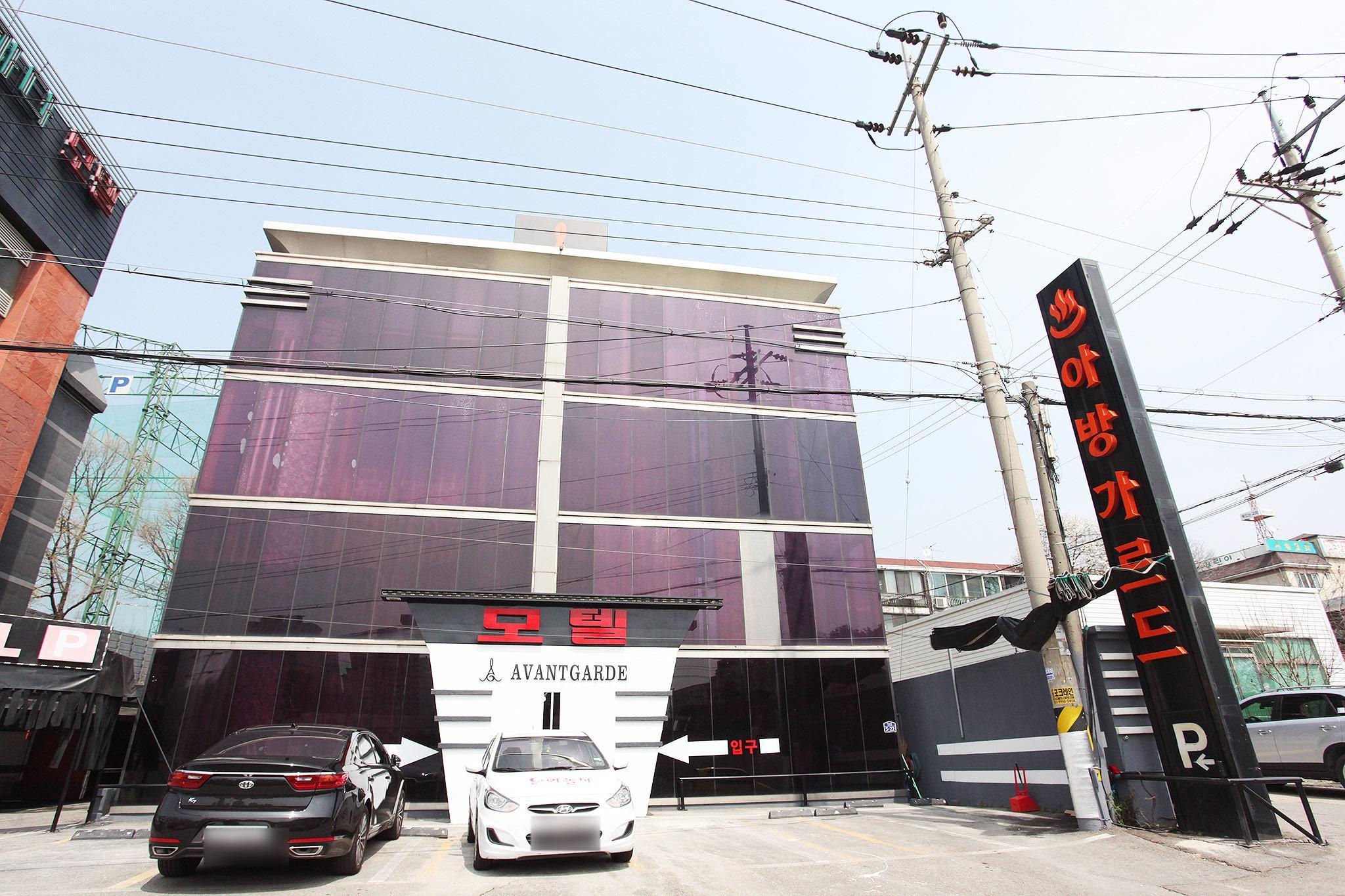 일산(중산) 아방가르드 (Ilsan (Jungsan) Avantgarde)