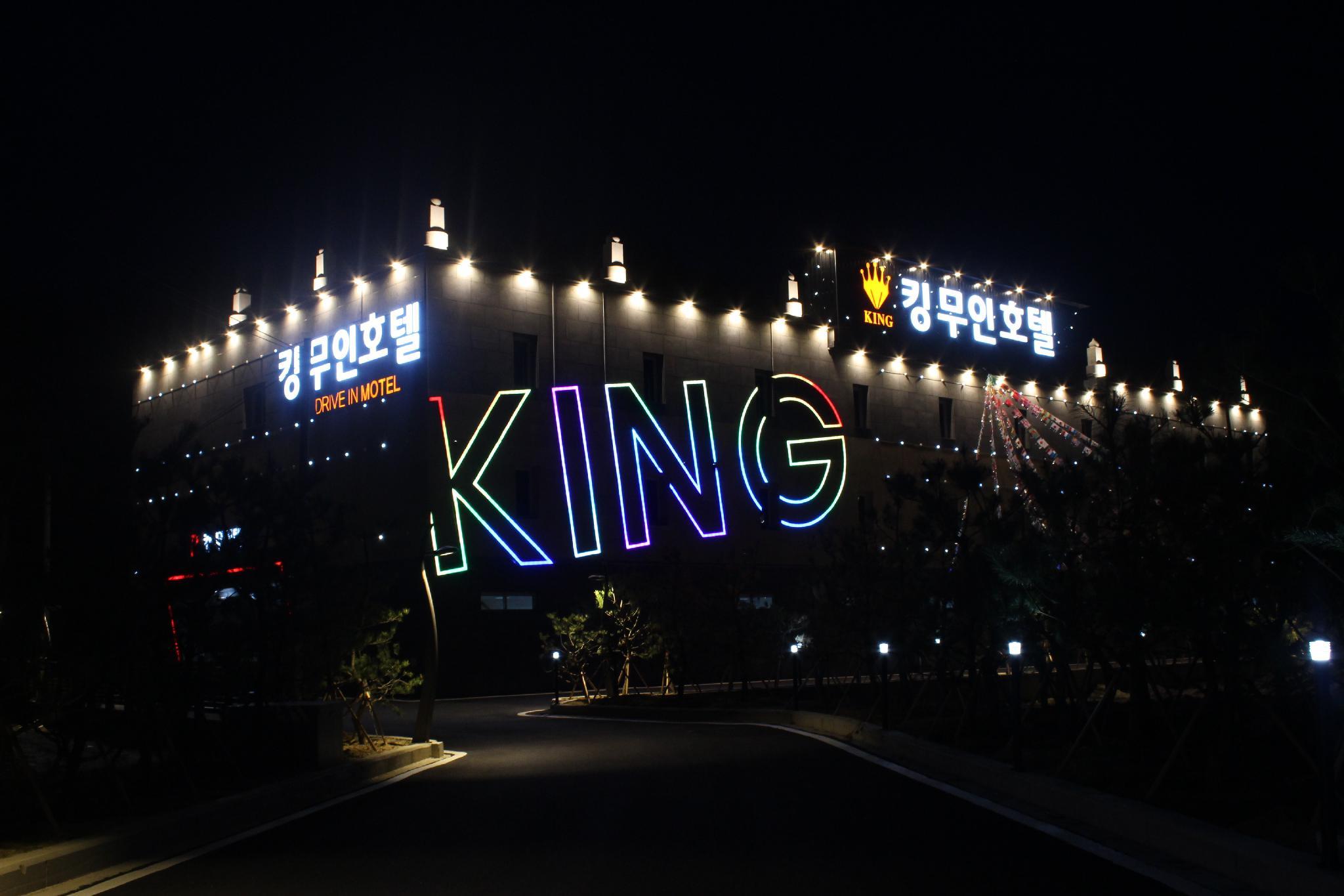 남원 킹 호텔 (Namwon King Hotel)