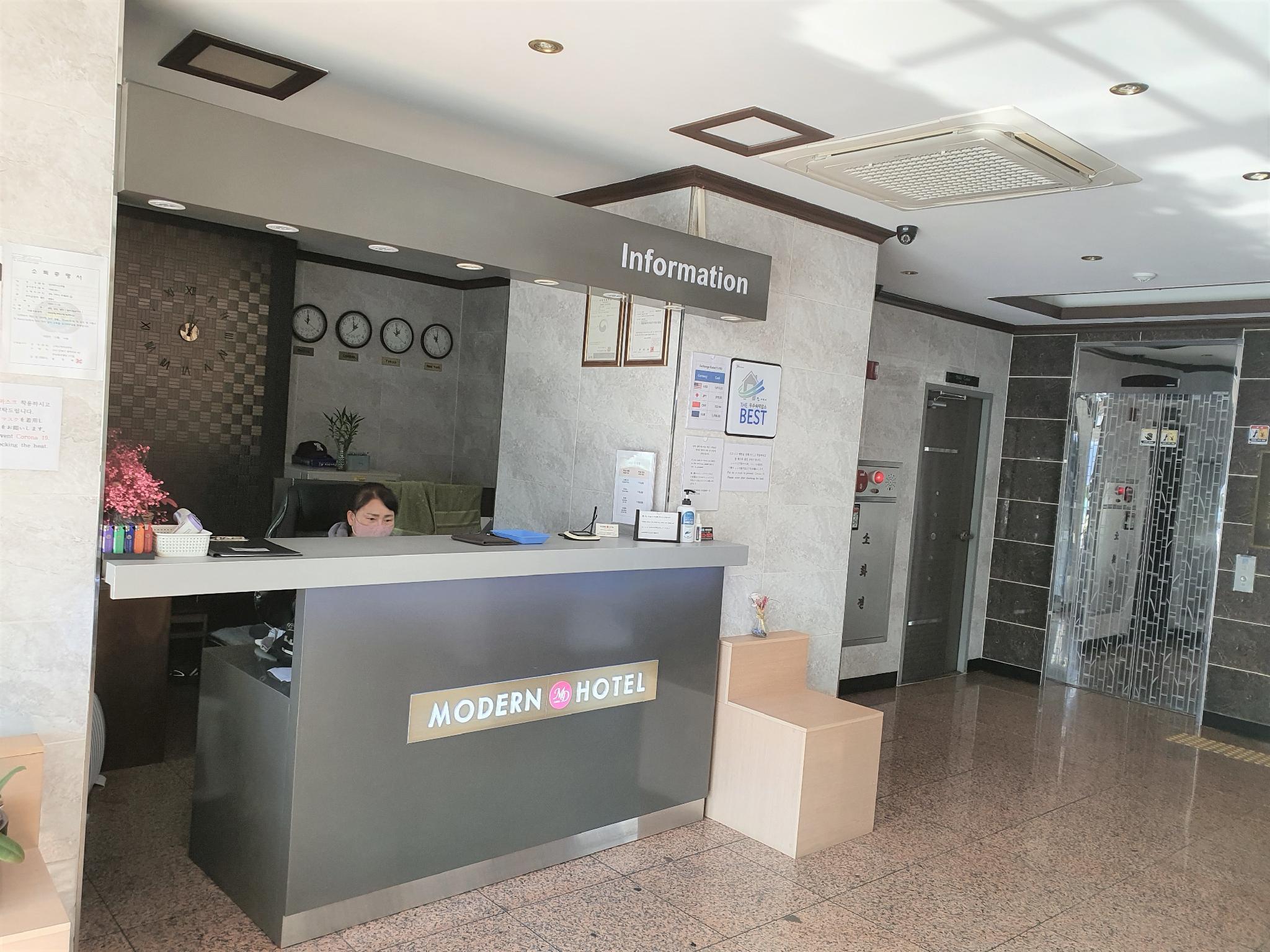 모던 비즈니스 호텔 (Modern business hotel)