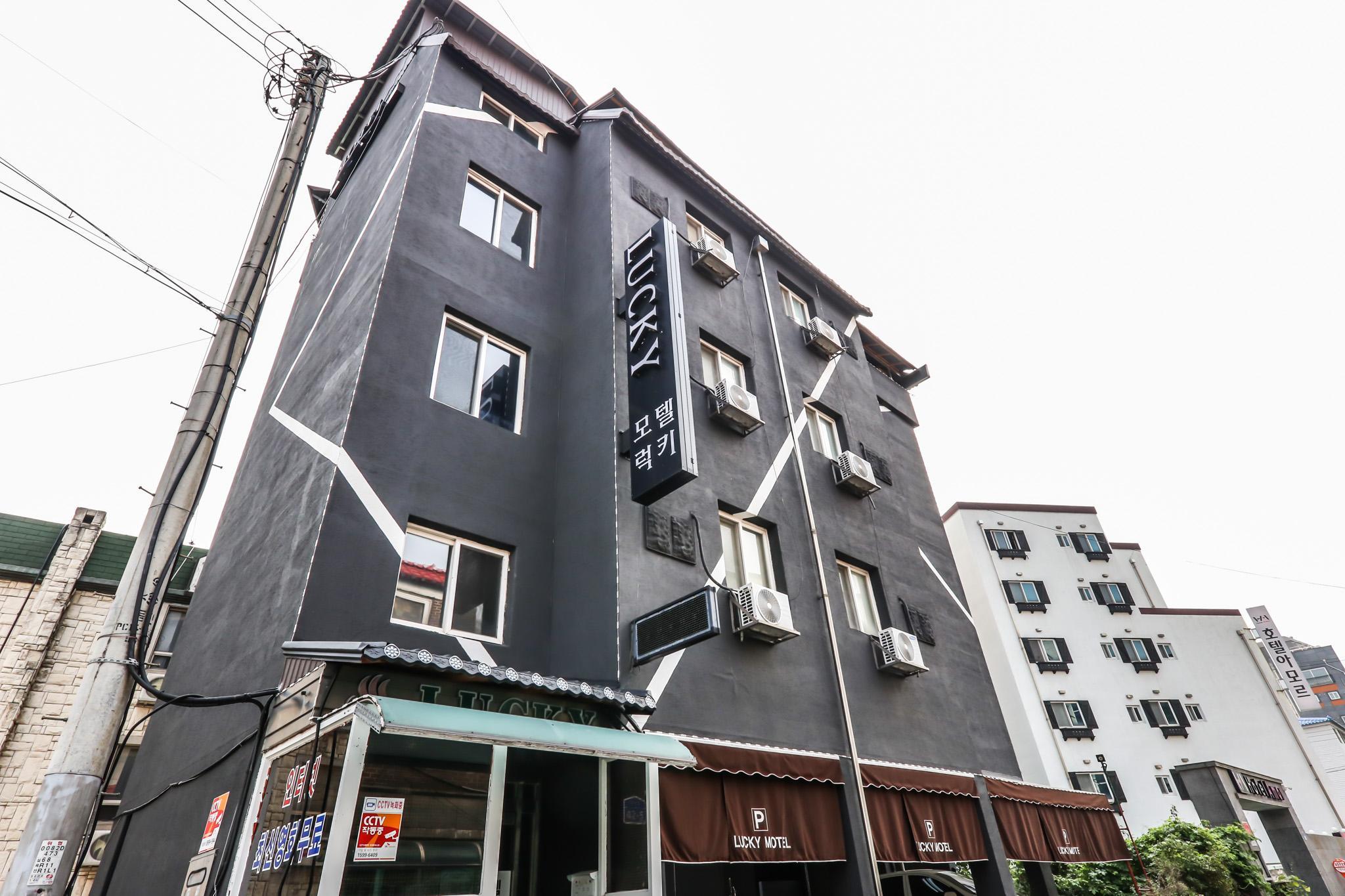 아산 럭키 (Asan Lucky)