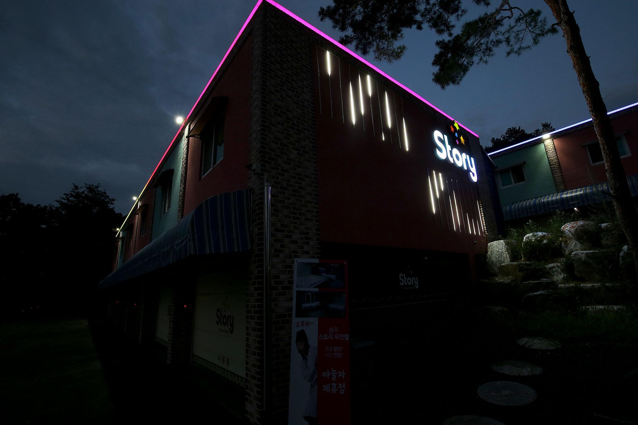 충주 스토리 무인텔 (Chungju Story Self check-in Motel)