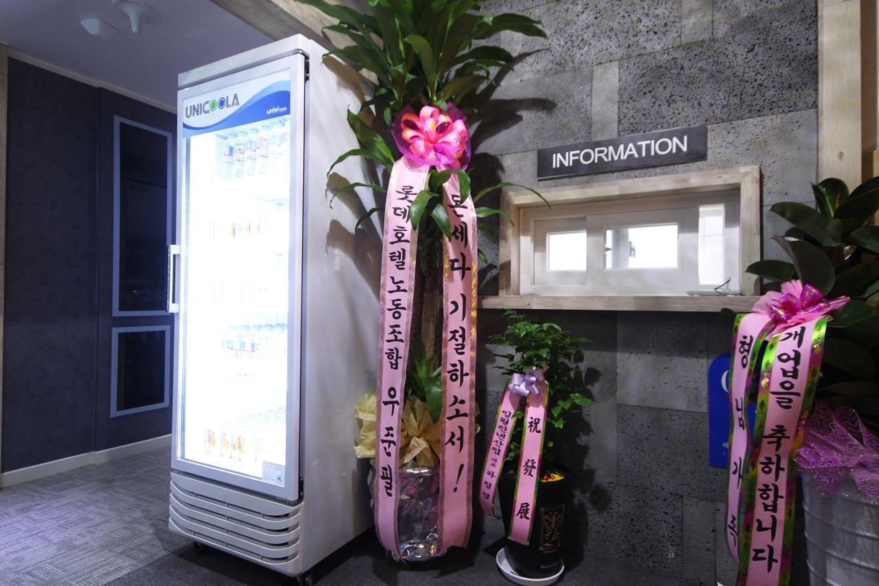 대구 동대구역 레인 (Daegu Dongdaegu Station Rain)