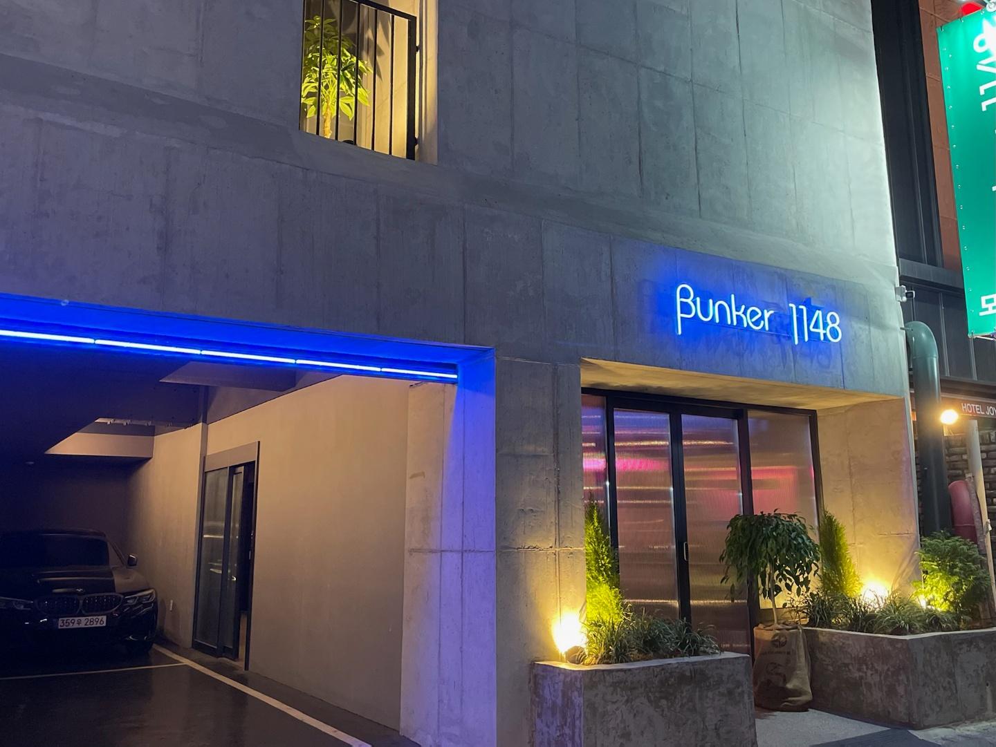 성남(모란) bunker 1148 (Seongnam (Peony) Bunker 1148)