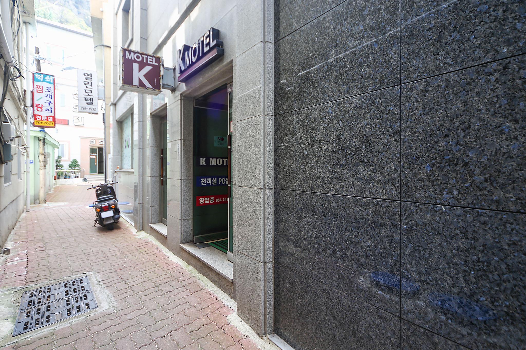 울릉 K(케이) (Ulleung K (K))
