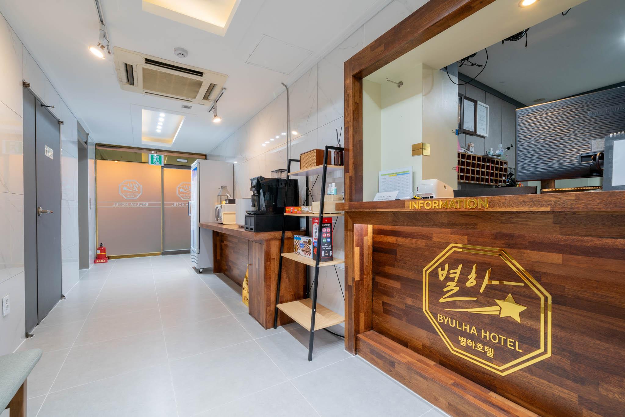 인천(부평) 별하호텔 (Incheon (Bupyeong) Byeolha Hotel)
