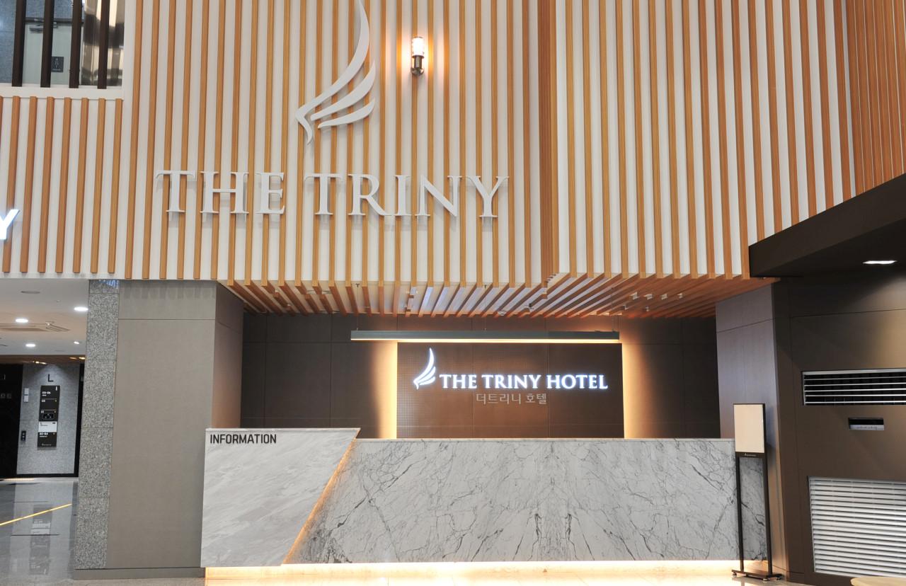 용인 트리니 호텔 (Yongin Triny Hotel)