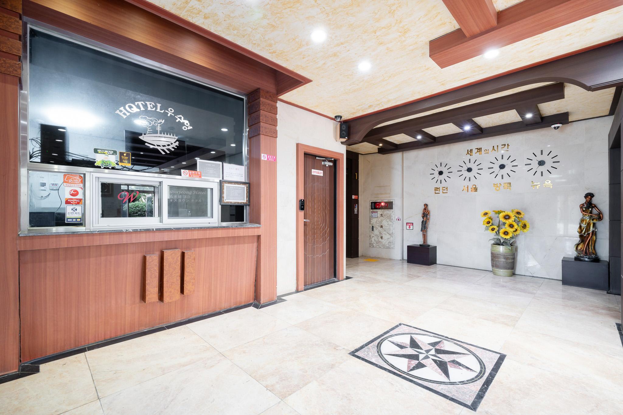 해남 우수영호텔 (Haenam Woosuyoung Hotel)