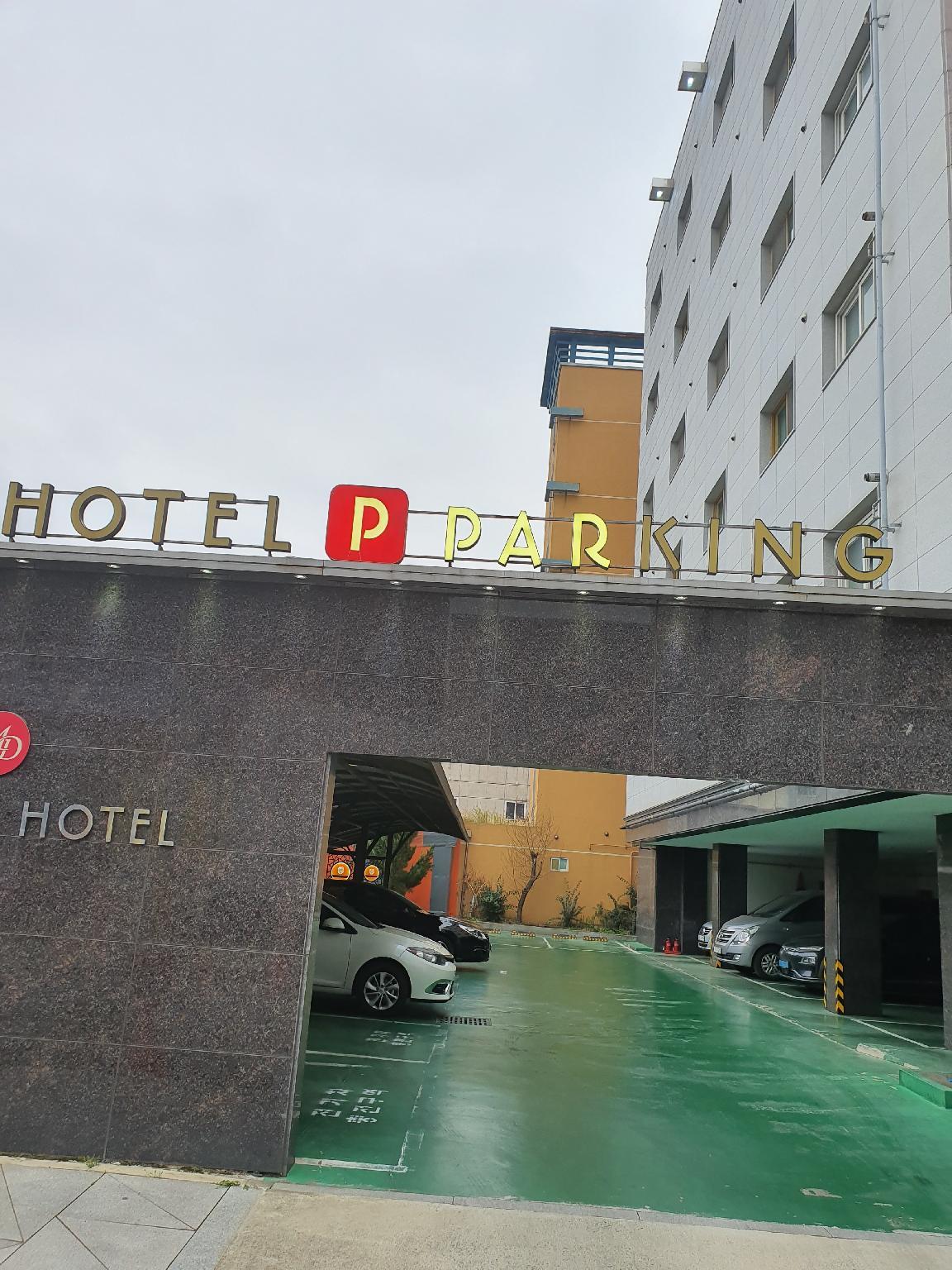 모던 비즈니스 호텔 (Modern business hotel)