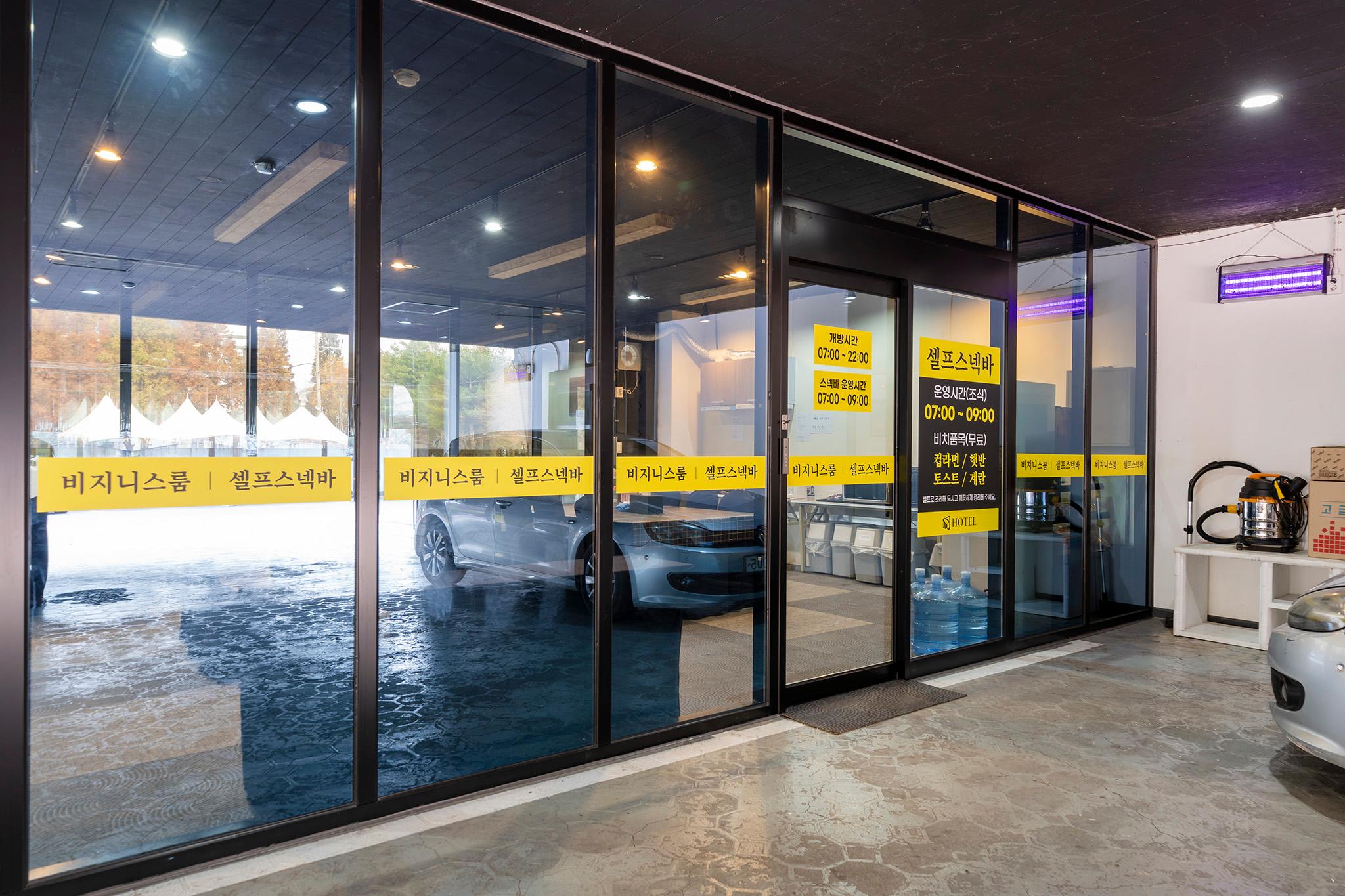 예산 덕산 JJ 온천무인텔 (Yesan Deoksan JJ Hot Spring Self Check-in Hotel)