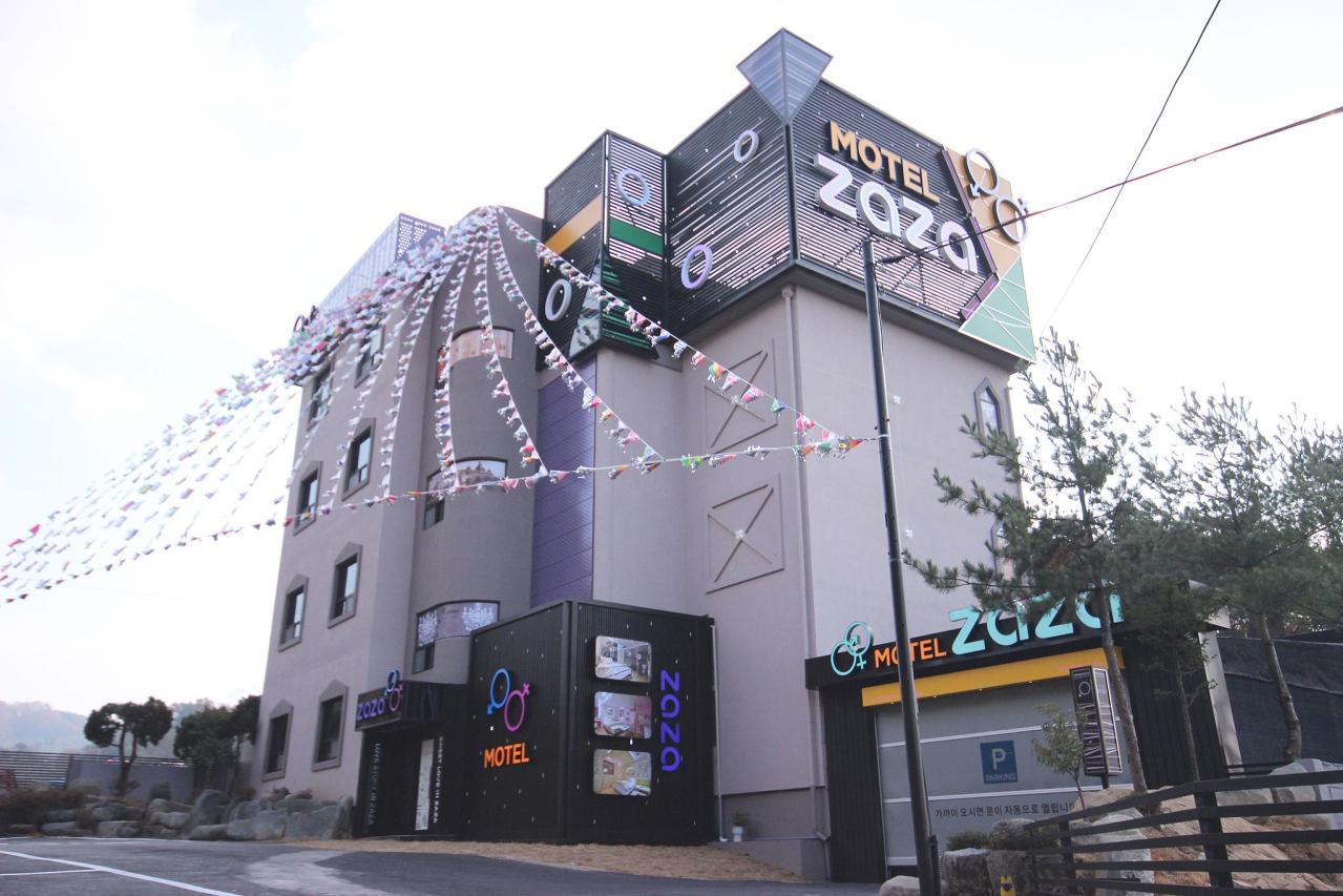 안동 더 자자 (Andong The Jaja)