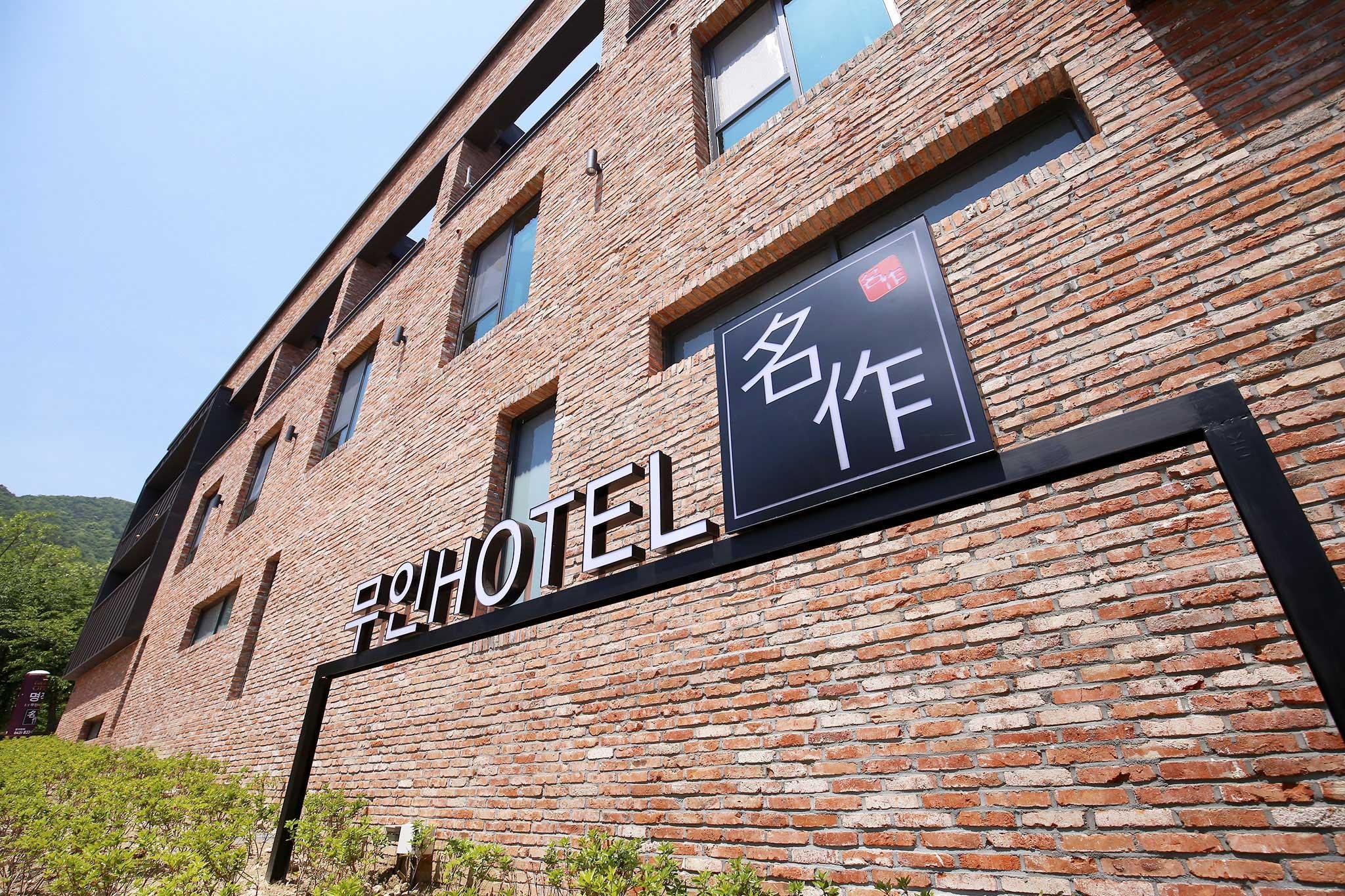 공주(동학사) 명작무인텔 (Gongju Myeongjak Motel)