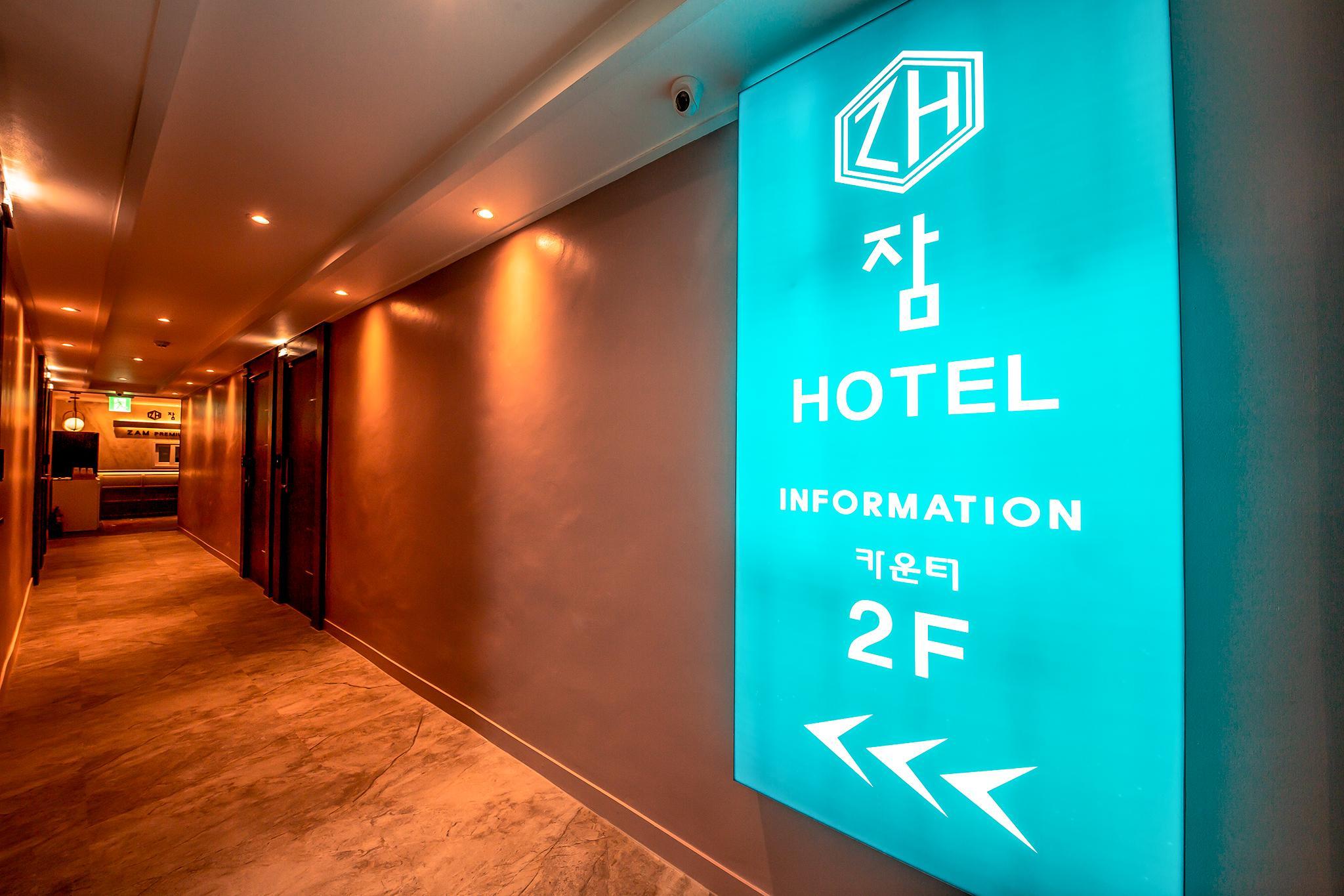 천안 호텔 잠 (Cheonan Hotel Zam)