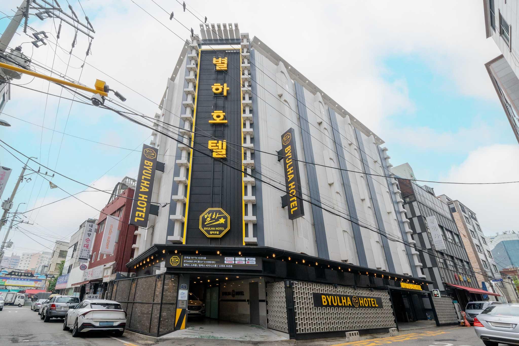 인천(부평) 별하호텔 (Incheon (Bupyeong) Byeolha Hotel)
