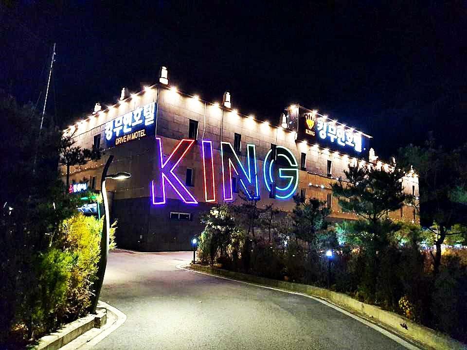 남원 킹 호텔 (Namwon King Hotel)