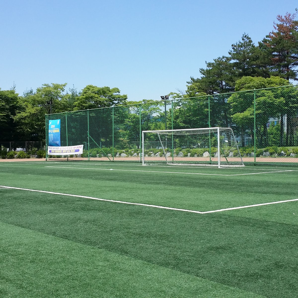 동탄센트럴파크축구장