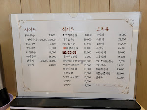 가향