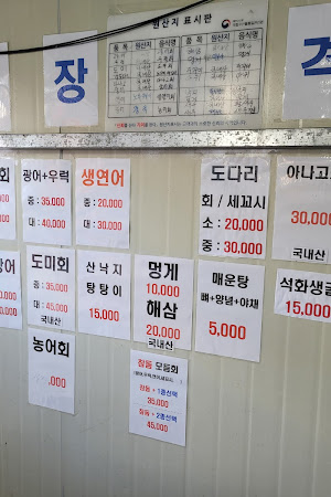 갯마을셀프회