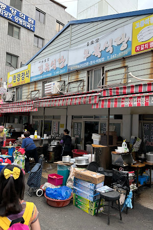 고등어구이정식