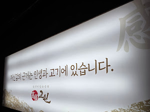 고원