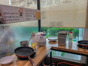 곰선생 동태씨