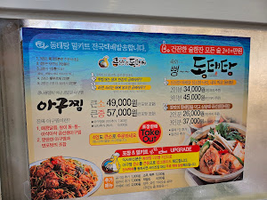 곰선생 동태씨