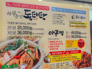 곰선생 동태씨