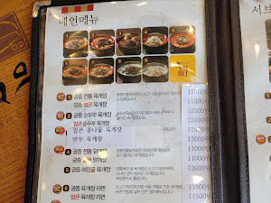 궁중전통홍익육계장