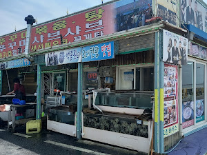 그린하우스