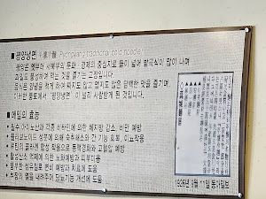 기성면옥
