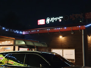 김경자대구왕뽈찜 반월점