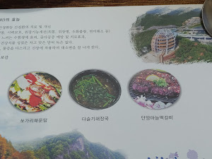 남한강쏘가리올갱이