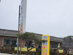 논두렁밭두렁