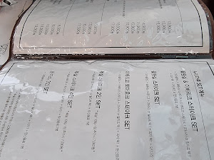 누리마루