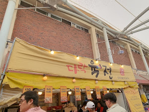 다락육전(아랫장)