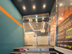 닭갈비제작소 대전은행점