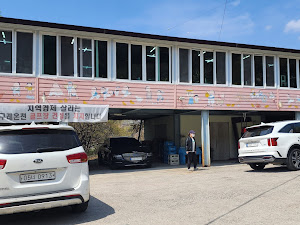 당골식당