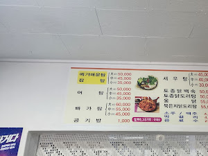 동락가든